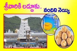 Tirupati Laddu Controversy