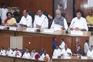 TG Public Accounts Committee Meet