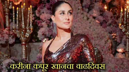 Kareena Kapoor Khan birthday