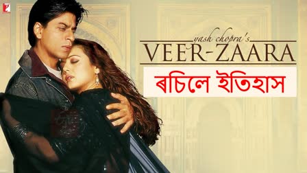 Veer Zaara creates history at Box office SRK Film mints 100cr after 20 years of rerelease