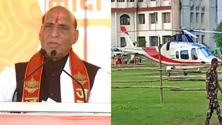 Rajnath Singh helicopter