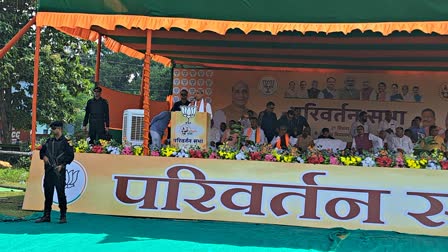 Union Defence Minister Rajnath Singh launched BJP Parivartan Yatra in Itkhori of Chatra