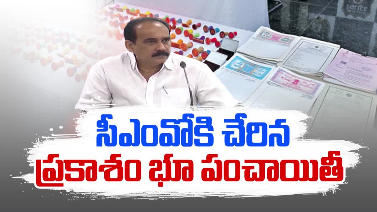 YSRCP_Leaders_Land_Scam