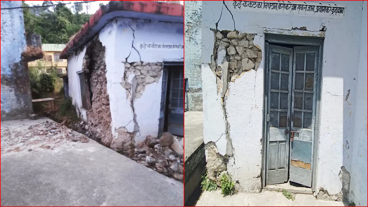 Sirmaur School Wall Collapsed