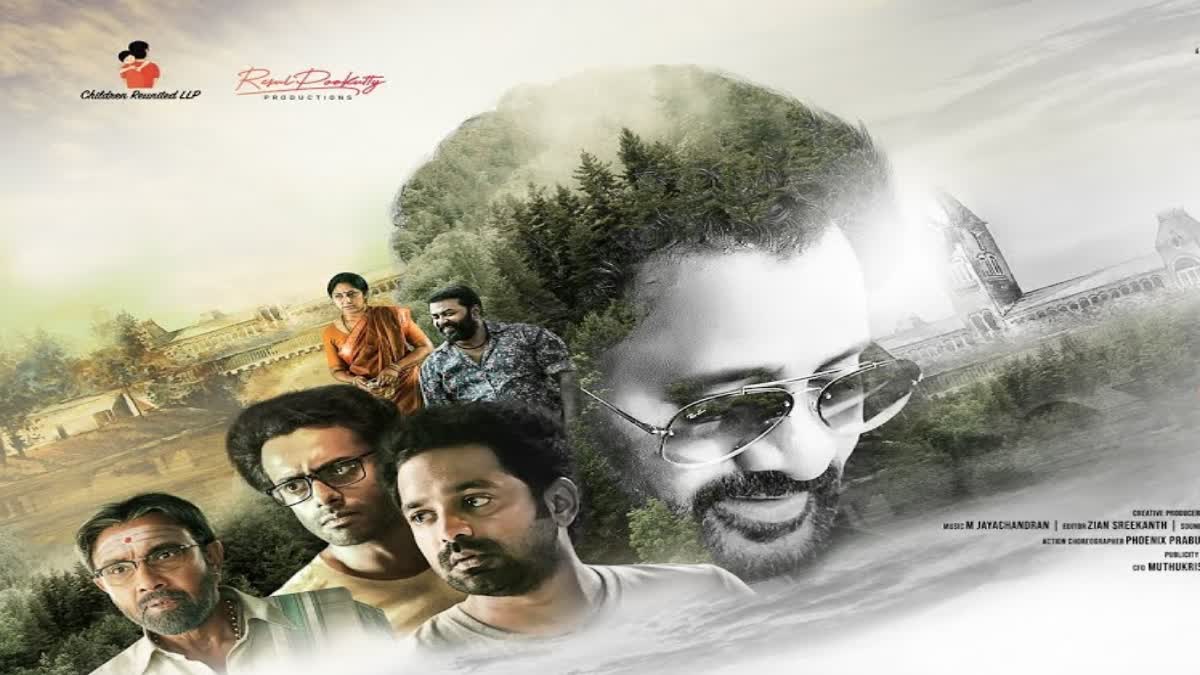 Otta Trailer  Otta  Asif Ali and Arjun Ashokan  Otta Trailer Released  ഒറ്റ ട്രെയിലര്‍  ഒറ്റ  സംവിധായകനായി റസൂല്‍ പൂക്കുട്ടി  റസൂല്‍ പൂക്കുട്ടി  ആസിഫും അര്‍ജുന്‍ അശോകനും  ആസിഫ് അലി  അര്‍ജുന്‍ അശോകന്‍  Resul Pookutty