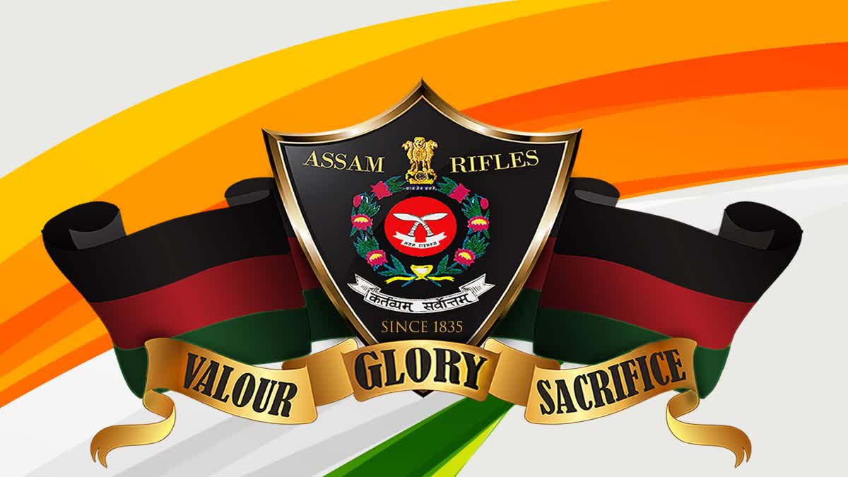 assam rifles vacancy 2023