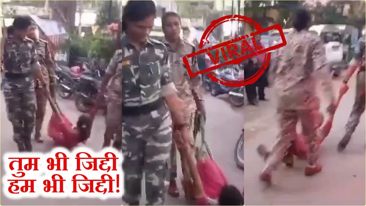 Lady constables dragged woman to police station on charges of theft In Bokaro