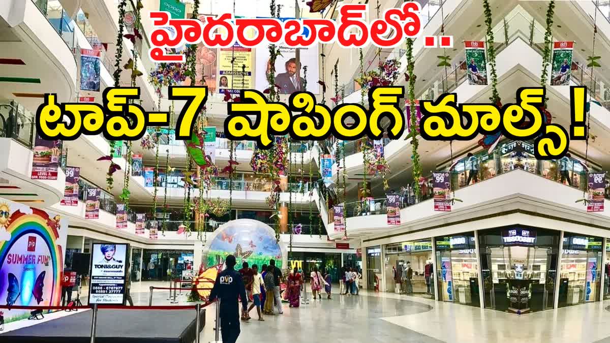 Best Shopping Malls in Hyderabad