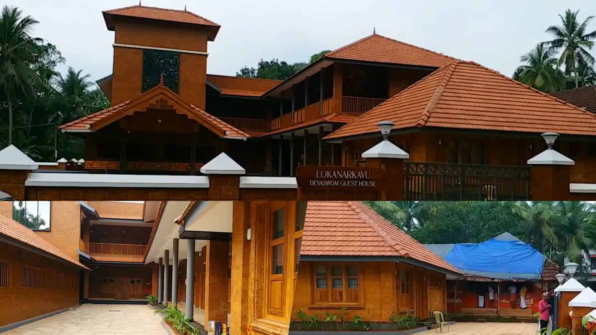 Lokanarkavu pilgrim tourism  Lokanarkavu Tourist Rest House and Kalarithara  Lokanarkavu  ലോകനാർകാവ് ടൂറിസ്റ്റ് റസ്റ്റ് ഹൗസ് ഉദ്ഘാടനം  ലോകനാർകാവ് കളരിത്തറ ഉദ്ഘാടനം  കളരിത്തറ  ലോകനാർകാവ്  തീർത്ഥാടന ടൂറിസം ഭൂപടം  തീർത്ഥാടന ടൂറിസം  ലോകനാർകാവ് ടൂറിസ്റ്റ് റസ്റ്റ് ഹൗസും കളരിത്തറയും  tourism  kerala tourism  kerala tourist destinations