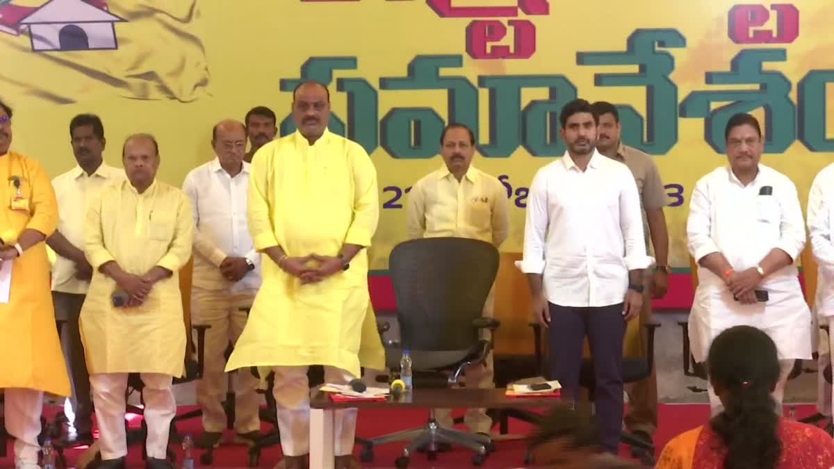 TDP_Party_Meeting_In_Mangalagiri