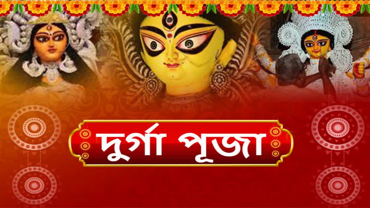 Durga puja at Devi Dol