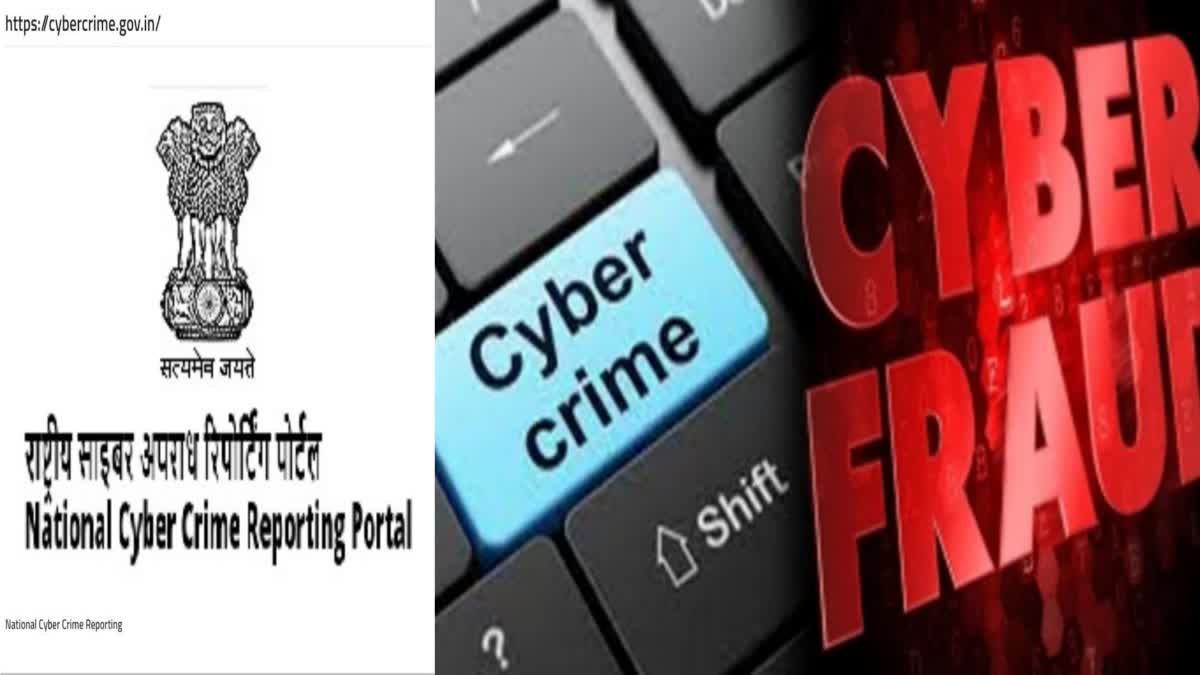 Cybercrime Menace : સાયબર અપરાધનું જોખમ વૈશ્વિક મંચ પર ભારતની પ્રતિષ્ઠા ધૂંધળી બનાવી રહ્યું છે