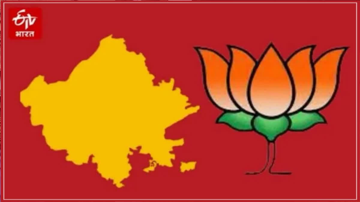 Second list of BJP candidates
