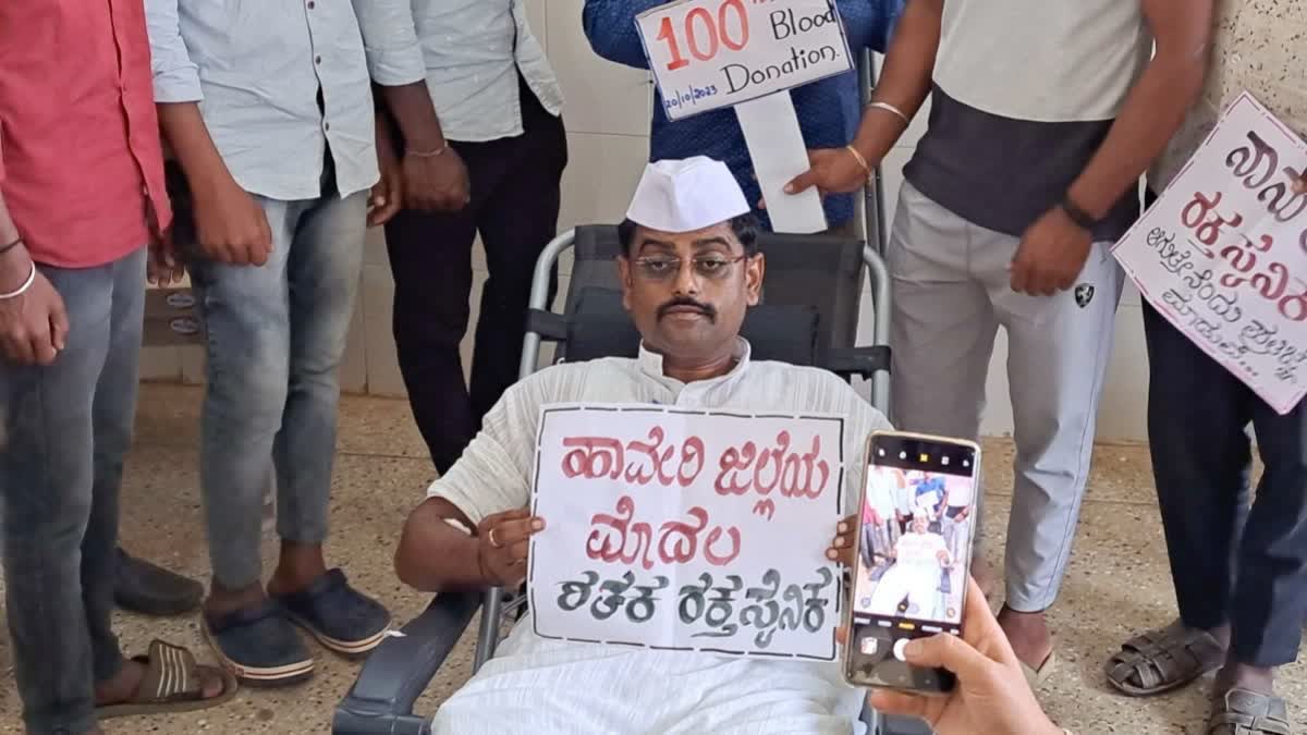 Blood Donor Record In Haveri  Blood Donor Record In India  Man Who Donates Blood 100 Times  Is Blood Donation Is a Healthy Habit  Diseases Through Blood  രക്തദാനത്തില്‍ സെഞ്ചുറിയടിച്ച് കരബസപ്പ  രക്തദാനത്തില്‍ റെക്കോഡ്  രക്തദാനം കൊണ്ടുള്ള ഗുണങ്ങള്‍  രക്തആര്‍മി ഓഫ് ബ്ലഡ് സോള്‍ജിയേഴ്‌സ്  സംസ്ഥാനത്തെ ആദ്യ ഫ്രീ കെയർ ഹോം