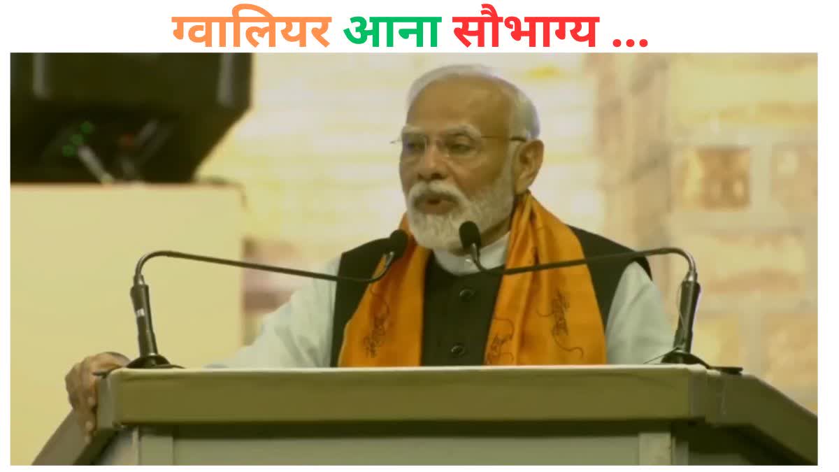 modi attend 125th foundation day