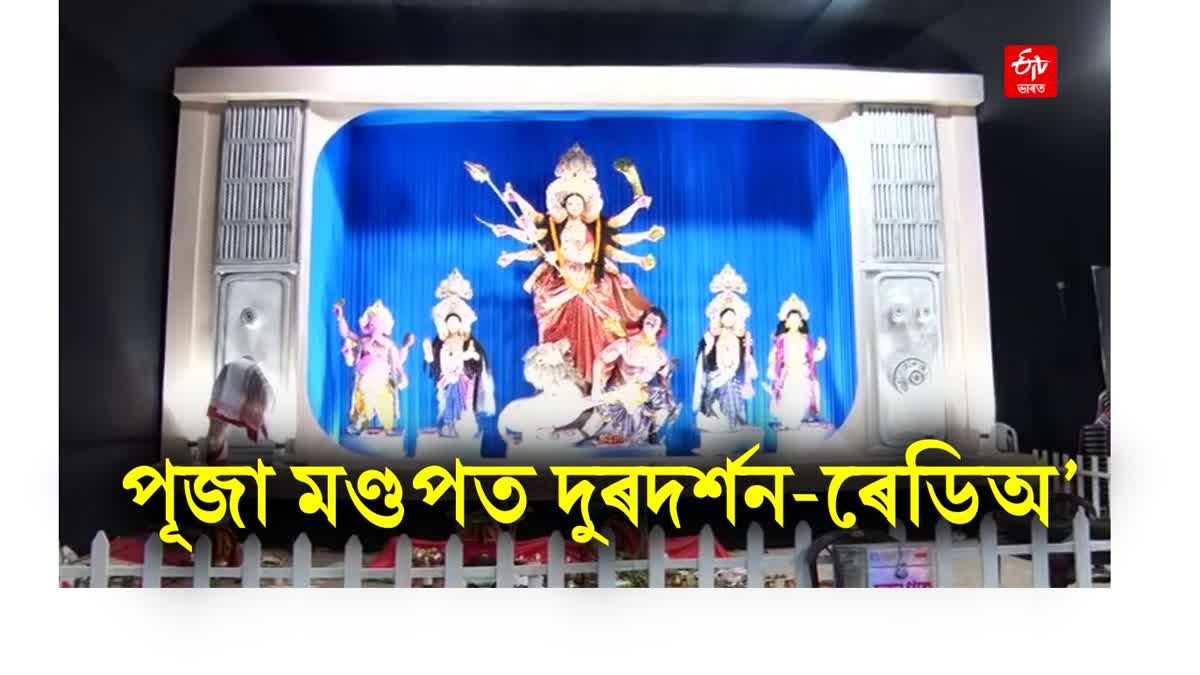 Durga Puja 2023