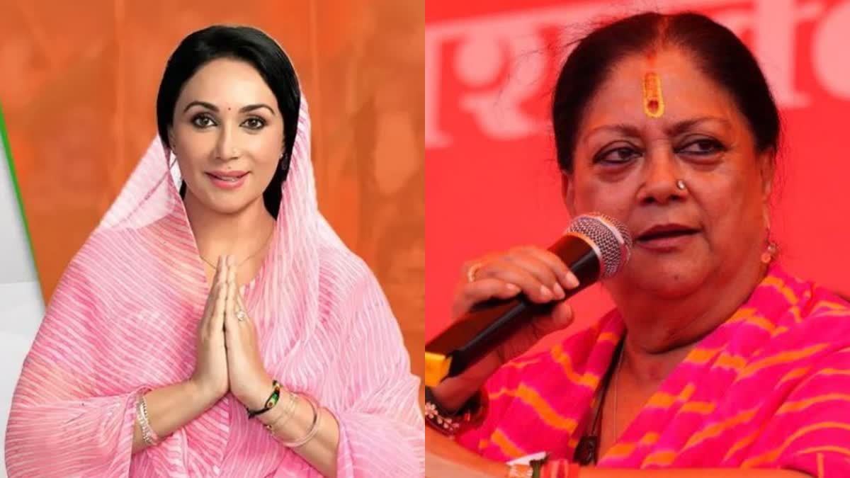 Vasundhara Raje vs Diya Kumari