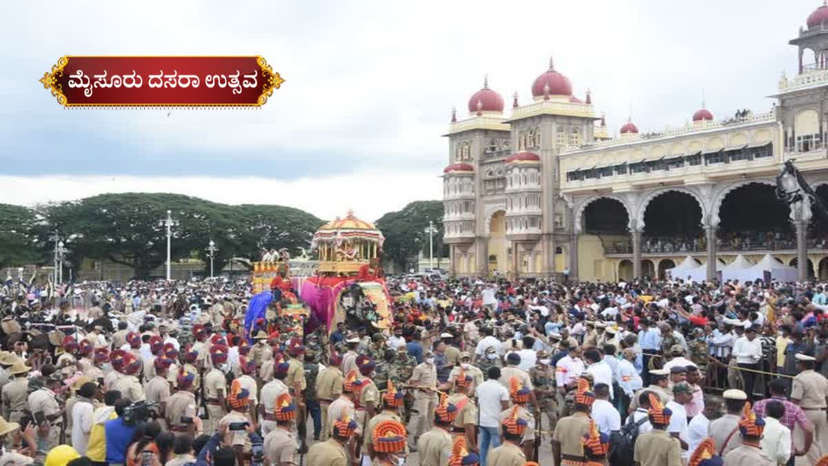 mysuru-district-administration-allowed-to-purchase-of-dasara-gold-card-and-tickets