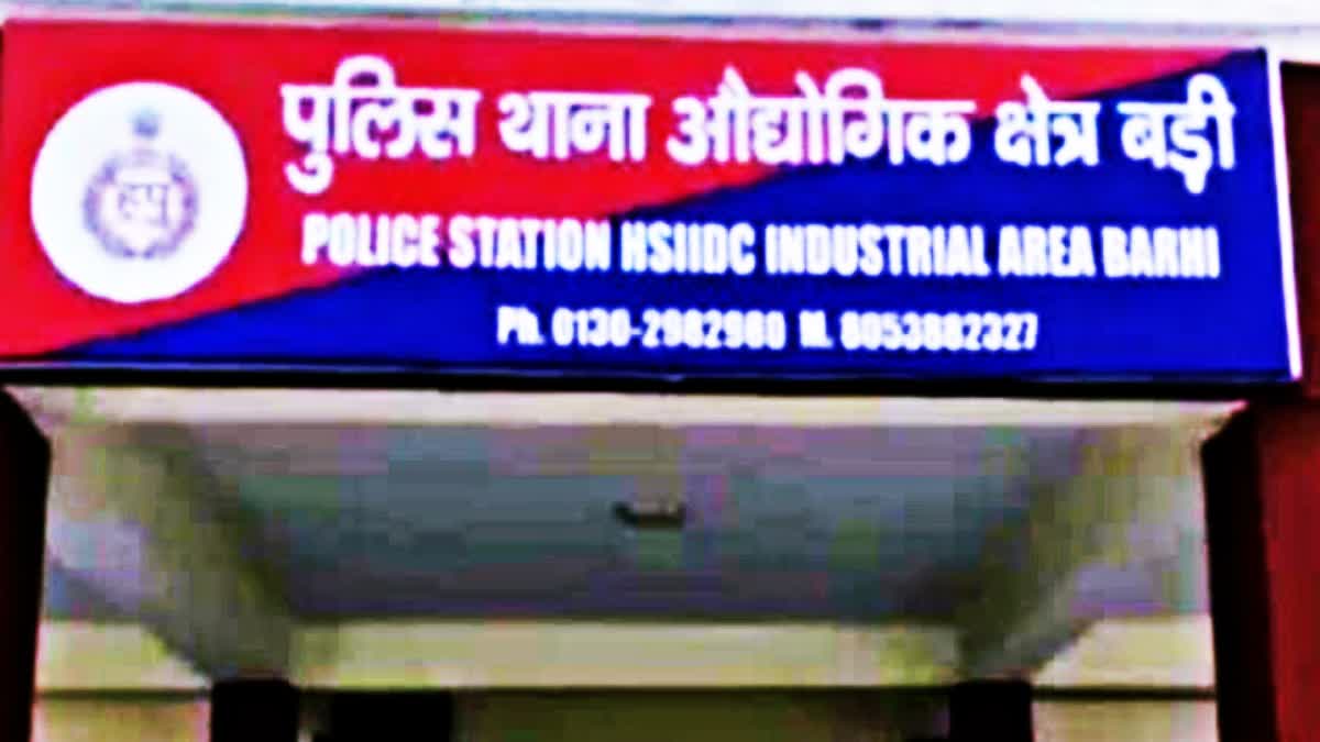 Female policeman beaten in Sonipat