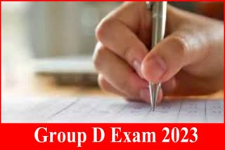 Haryana Staff Selection Commission (HSSC) Group D Exam 2023