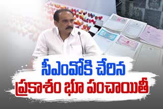 YSRCP_Leaders_Land_Scam