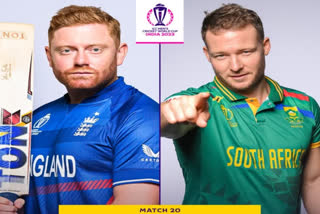 CRICKET WORLD CUP 2023 SOUTH AFRICA VS ENGLAND MATCH PREVIEW WEATHER PITCH REPORT PREDICTION