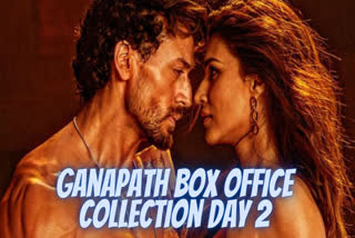 Ganapath Collection Day 2