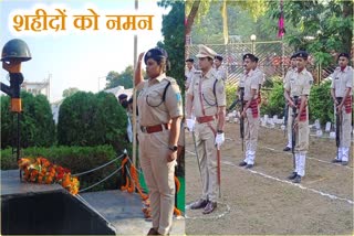 Palamu SP Reeshma Ramesan paid tribute to martyred on Police Commemoration Day 2023