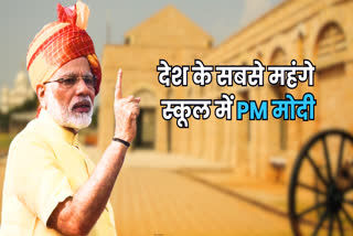 PM Modi Visit Gwalior