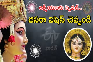 Dasara Navaratri Special Wishes and Quotes 2023
