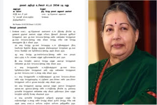 former-chief-minister-jayalalithaa-asset-details-rti-answered-2-years-later