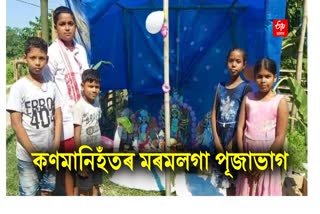 Childrens Celebrates Durga Puja at Kaliabor
