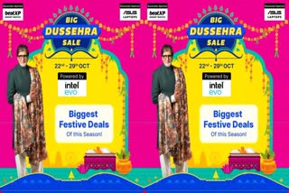 flipkart dussehra sale 2023