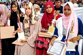 All India Essay Writing Competition in AMU