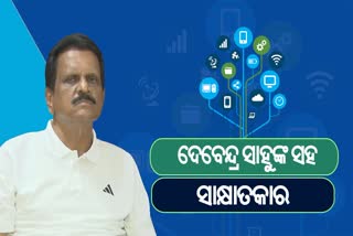 Digital Dialogue: ବସ ମାଲିକ କର୍ମଚାରୀଙ୍କ ସ୍ବାର୍ଥକୁ ଦୃଷ୍ଟିରେ ରଖି ସରକାର ନିଷ୍ପତ୍ତି ନିଅନ୍ତୁ: ଦେବେନ୍ଦ୍ର ସାହୁ