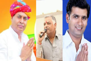 BJP declared candidates in Bhilwara