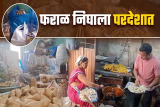 Diwali food export