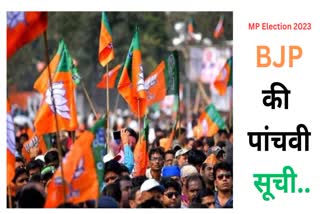 BJP Release Fifth List in MP