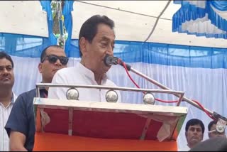 Kamalnath Chhindwara Rally