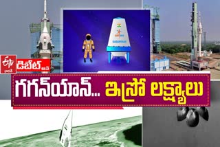 ISRO Gaganyaan Mission TVD1 Launch