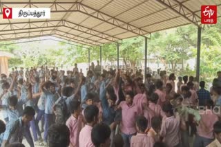 Students Dance