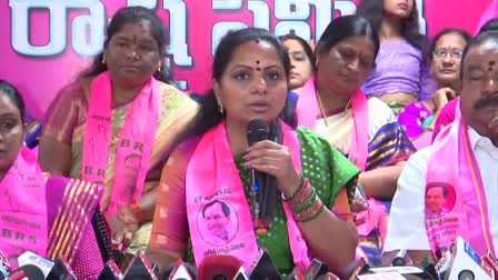 MLC Kavitha Metpally Press Meet