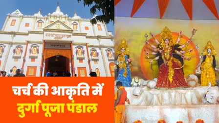 पटना में दुर्गा पूजा पंडाल