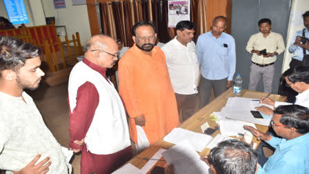 Nomination Process In Baikunthpur Assembly