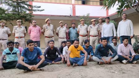 17 Accused arrested of Fraud