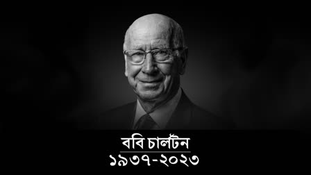 Death of Bobby Charlton