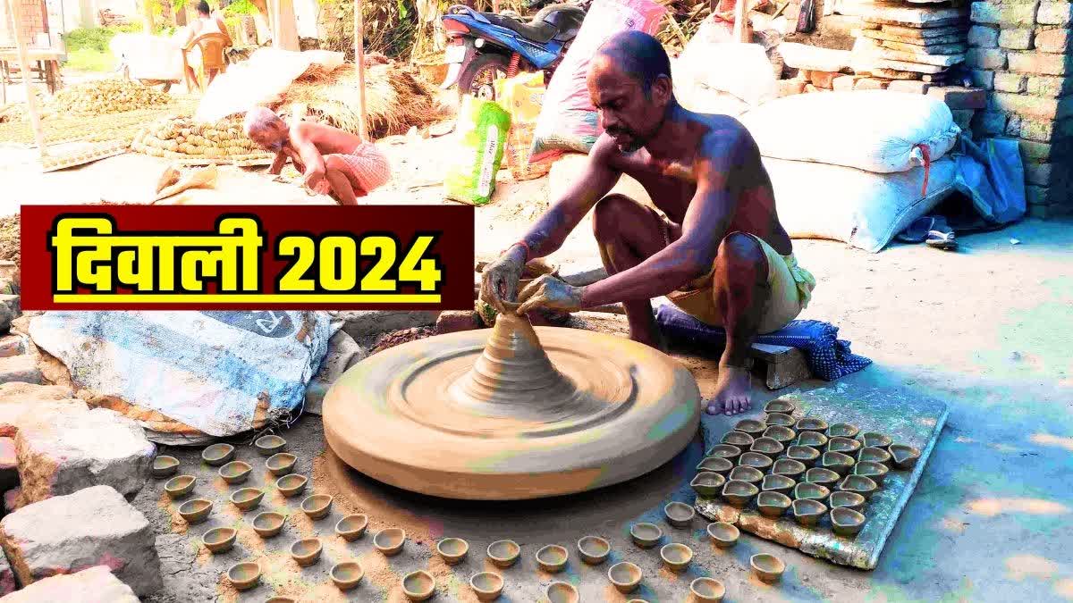 DIWALI 2024