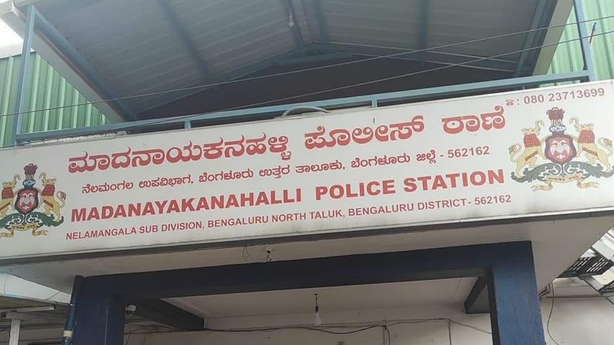 Madanayakahalli Police Station of Bangalore Uttar taluk