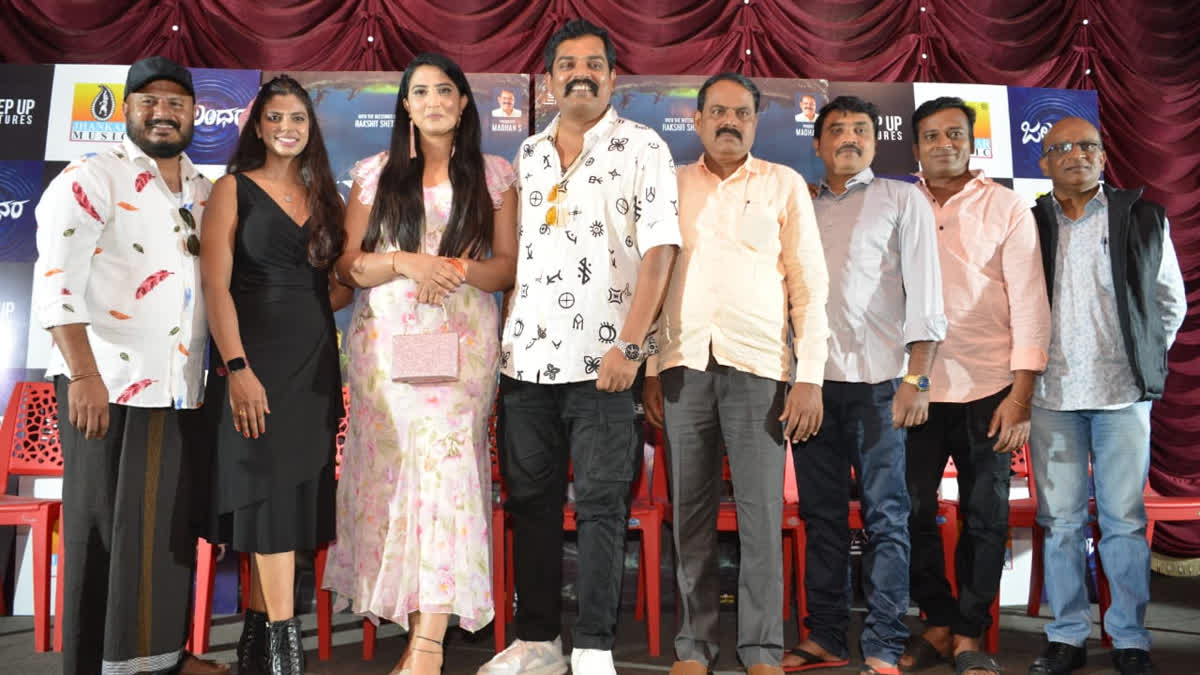 pramodu Shetty Staring Jalandhara movie first Song Released