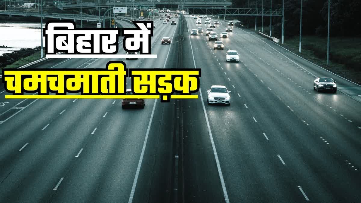 बिहार में बनेंगे 4 स्टेट हाइवे